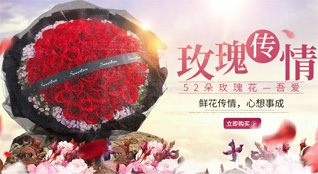 湖南岳阳湘阴县-鲜花速递